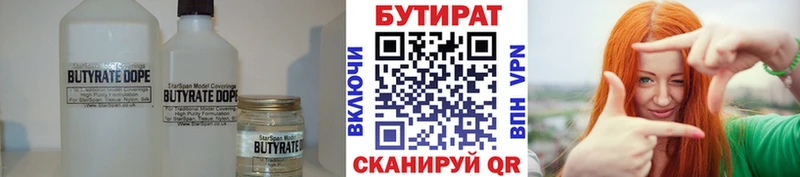 mega зеркало  Карталы  Бутират буратино  купить закладку 