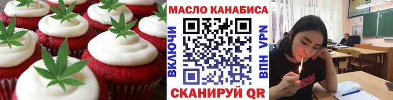 как найти   Карталы  Еда ТГК конопля 