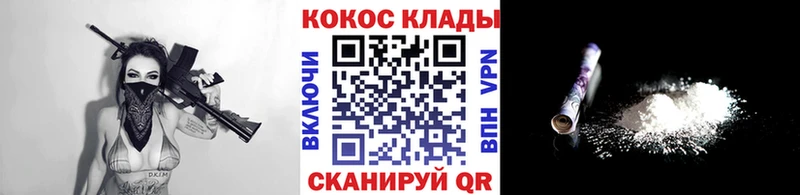 КОКАИН FishScale что такое Карталы