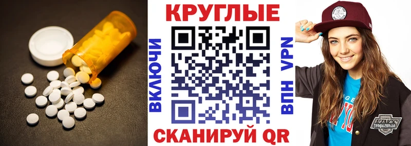 Экстази XTC Карталы