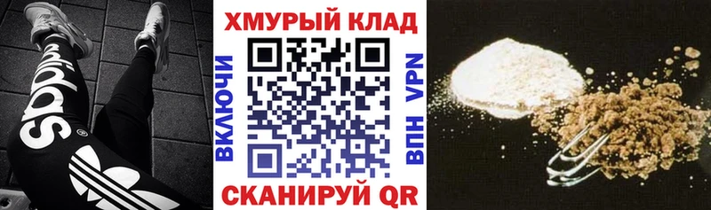 ГЕРОИН герыч  сколько стоит  Карталы 