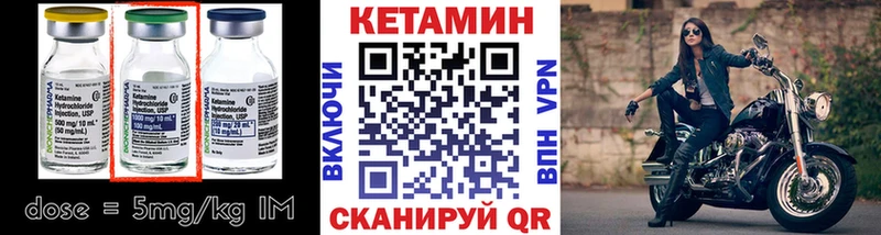 Кетамин ketamine  продажа наркотиков  OMG ссылки  Карталы 