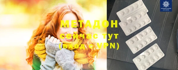 спайс Верхний Тагил