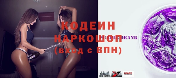 спайс Верхний Тагил