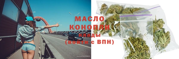 спайс Верхний Тагил