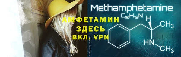 mix Верея