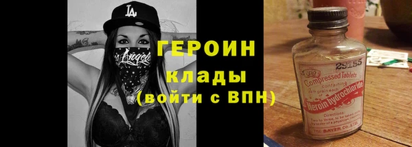спайс Верхний Тагил