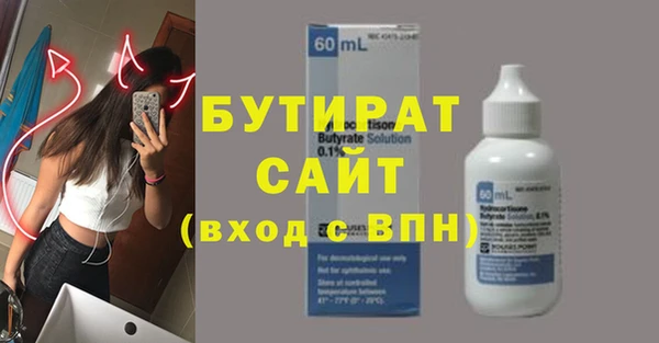 спайс Верхний Тагил