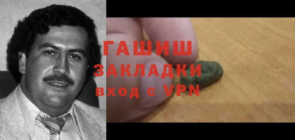кокаин премиум Протвино