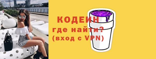 ALPHA-PVP Верхнеуральск