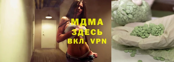 спайс Верхний Тагил