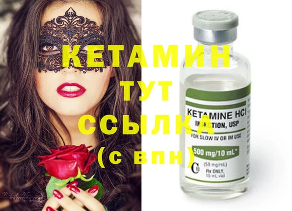 спайс Верхний Тагил
