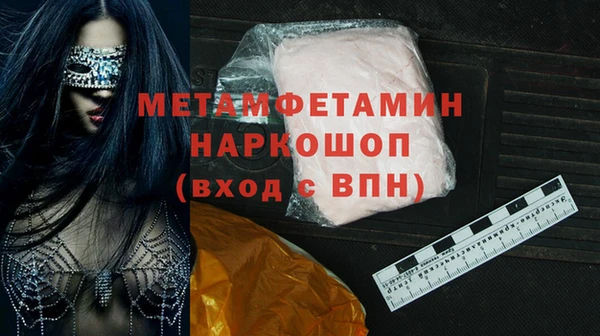 ALPHA-PVP Верхнеуральск