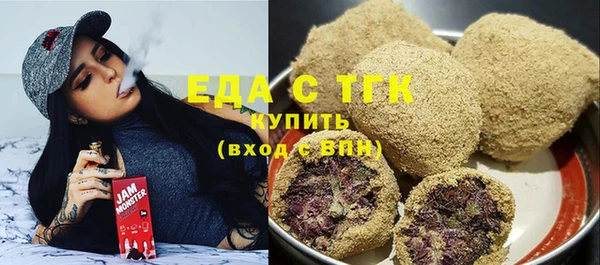 ALPHA-PVP Верхнеуральск