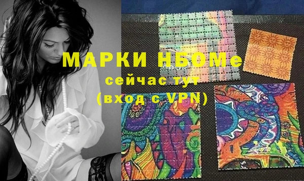 синтетический гашиш Бугульма