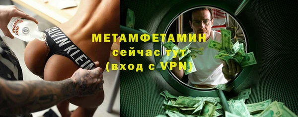 спайс Верхний Тагил