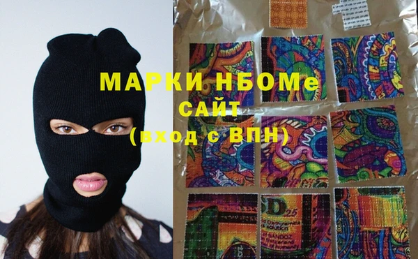 спайс Верхний Тагил