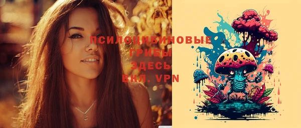 ALPHA-PVP Верхнеуральск