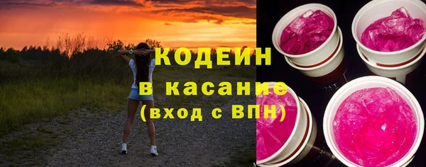 синтетический гашиш Приозерск