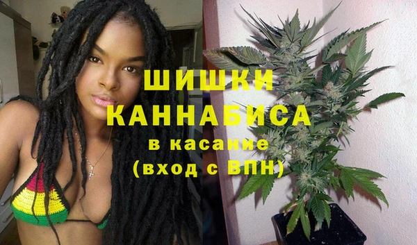 спайс Верхний Тагил