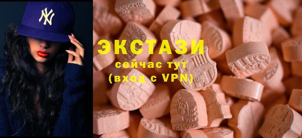 спайс Верхний Тагил