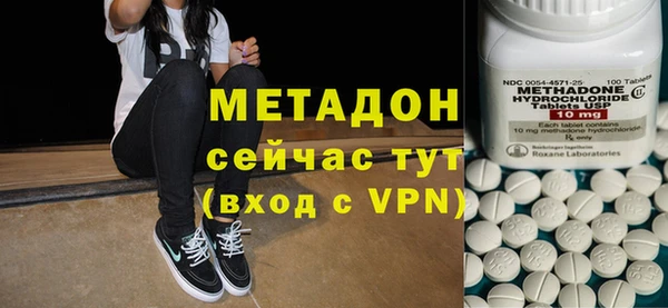 спайс Верхний Тагил