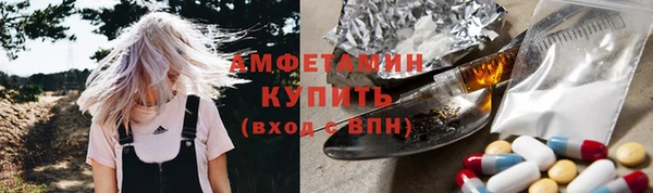 ALPHA-PVP Верхнеуральск