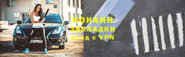 спайс Верхний Тагил