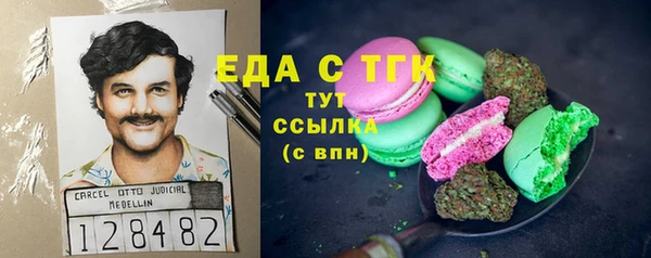 спайс Верхний Тагил