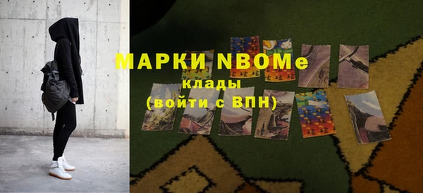 ALPHA-PVP Верхнеуральск