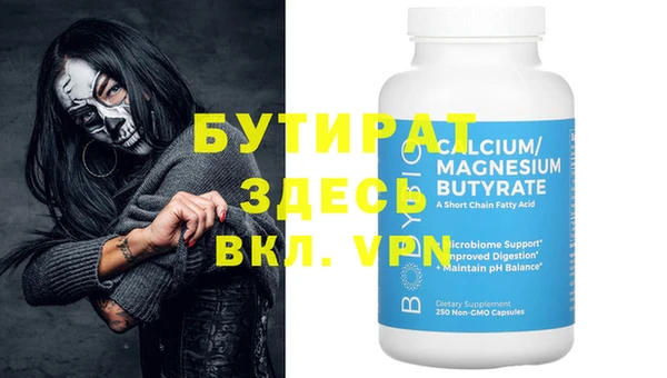 ALPHA-PVP Верхнеуральск