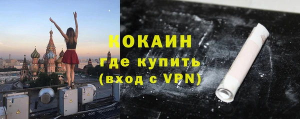 ALPHA-PVP Верхнеуральск