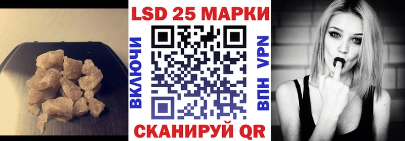 ЛСД экстази кислота  Карталы 