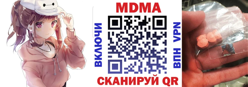 МДМА Molly  Карталы 