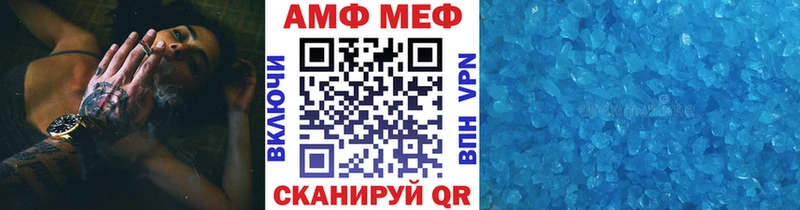 ссылка на мегу рабочий сайт  Карталы  shop Telegram  продажа наркотиков  МЕТАМФЕТАМИН Methamphetamine 