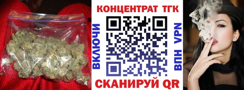 Дистиллят ТГК THC oil  Карталы 
