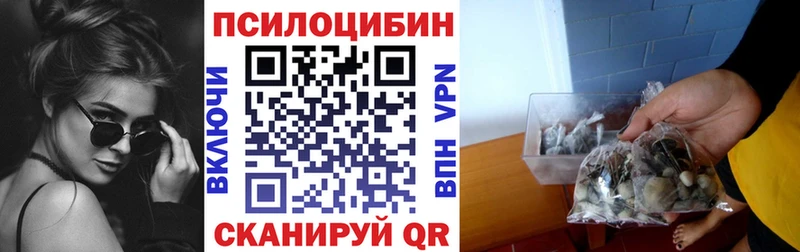 Галлюциногенные грибы мухоморы  сколько стоит  Карталы 